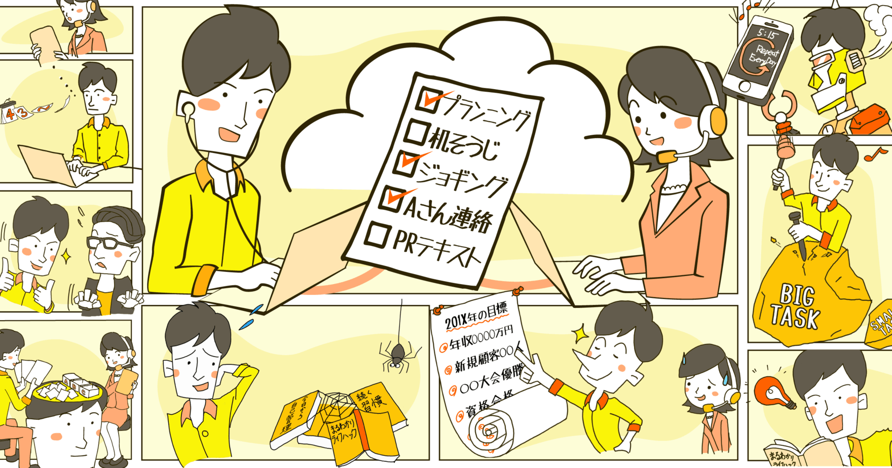 料金プランのご紹介