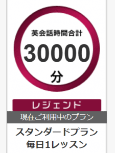 スクリーンショット (35)